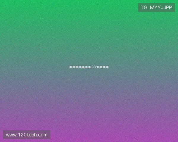 王俊杰曾代表浙江辽宁征战全运会 CBA身份归属问题解析